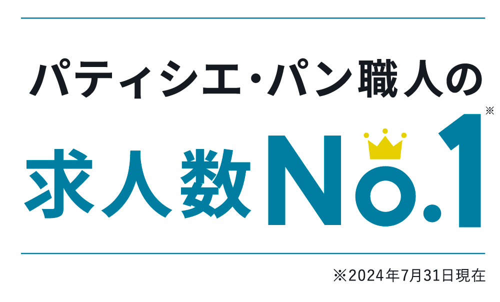 求人サイトロゴ1
